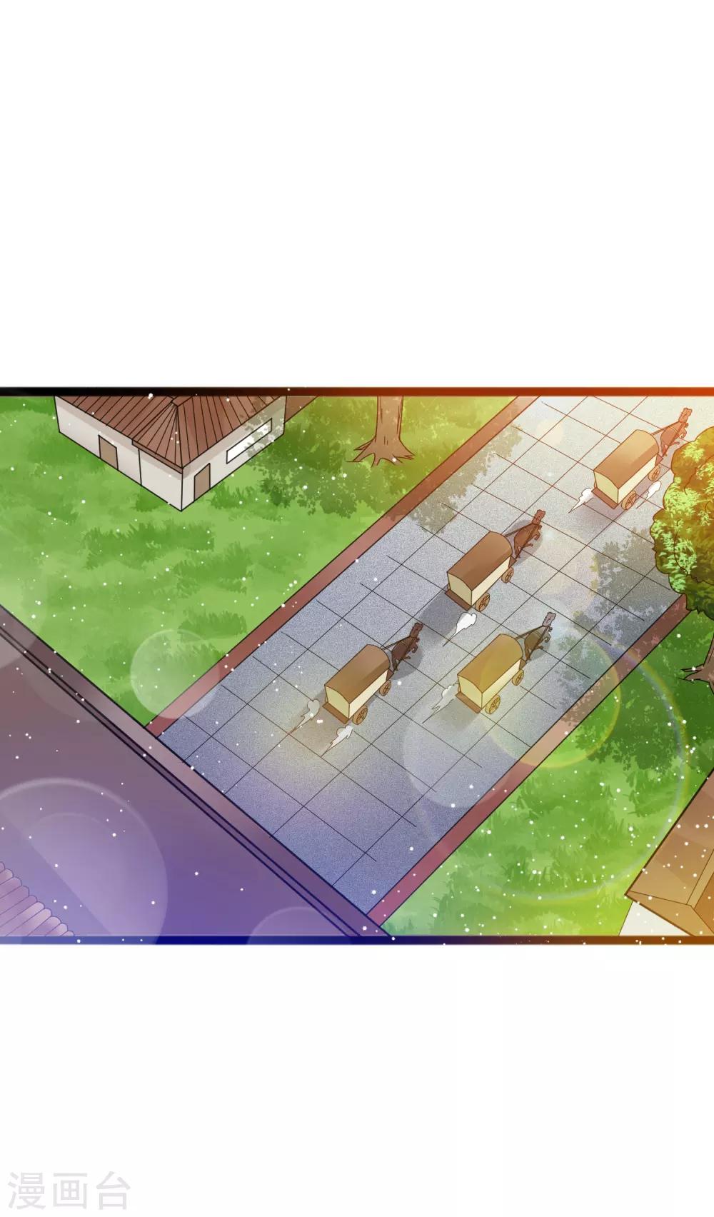 第12话 路途真是意外的颠簸呢~-第15话
