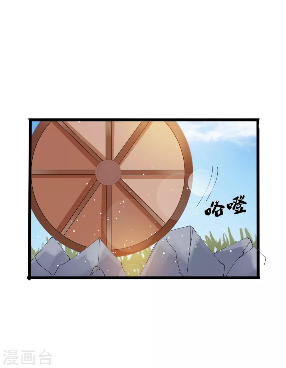 第12话 路途真是意外的颠簸呢~-第15话