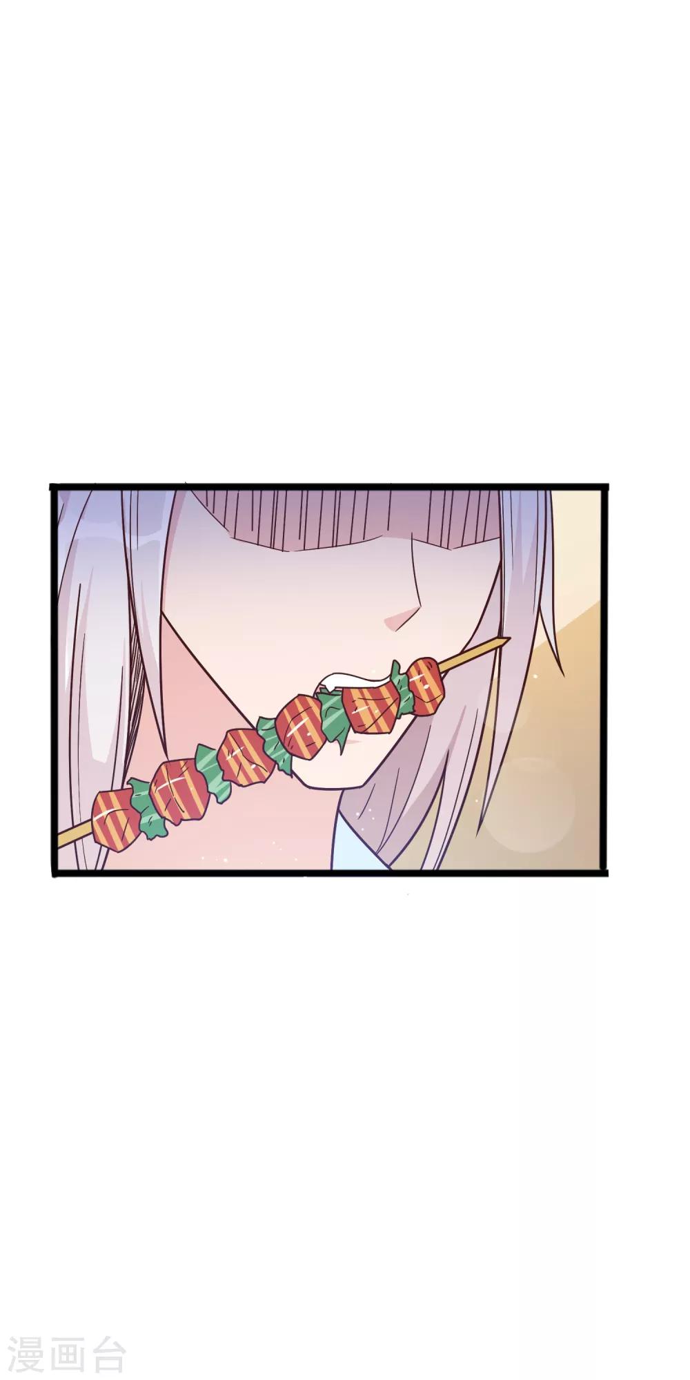 第13话 招待不周！-第17话