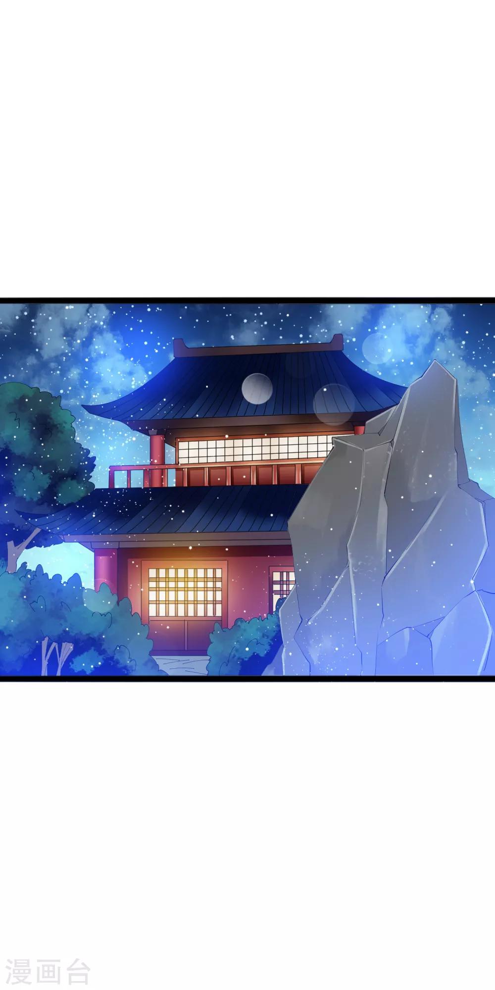第13话 招待不周！-第17话