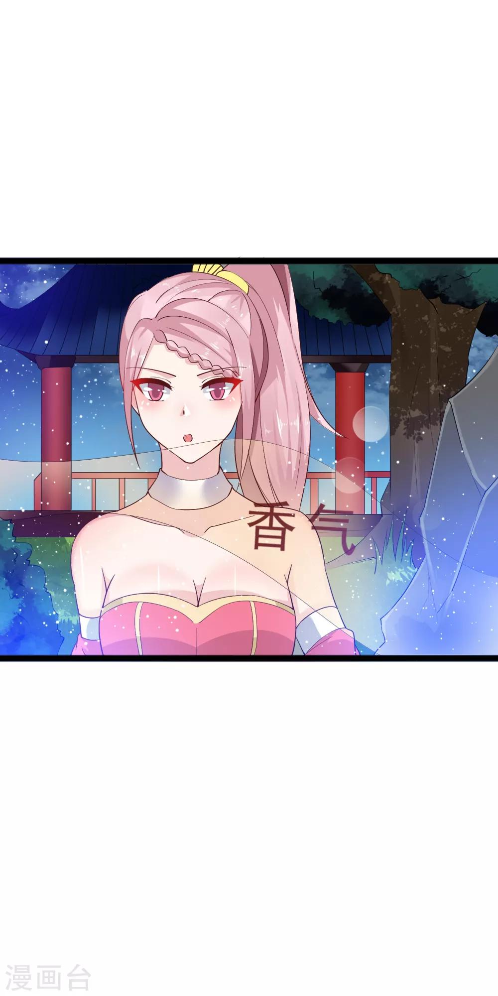 第13话 招待不周！-第17话
