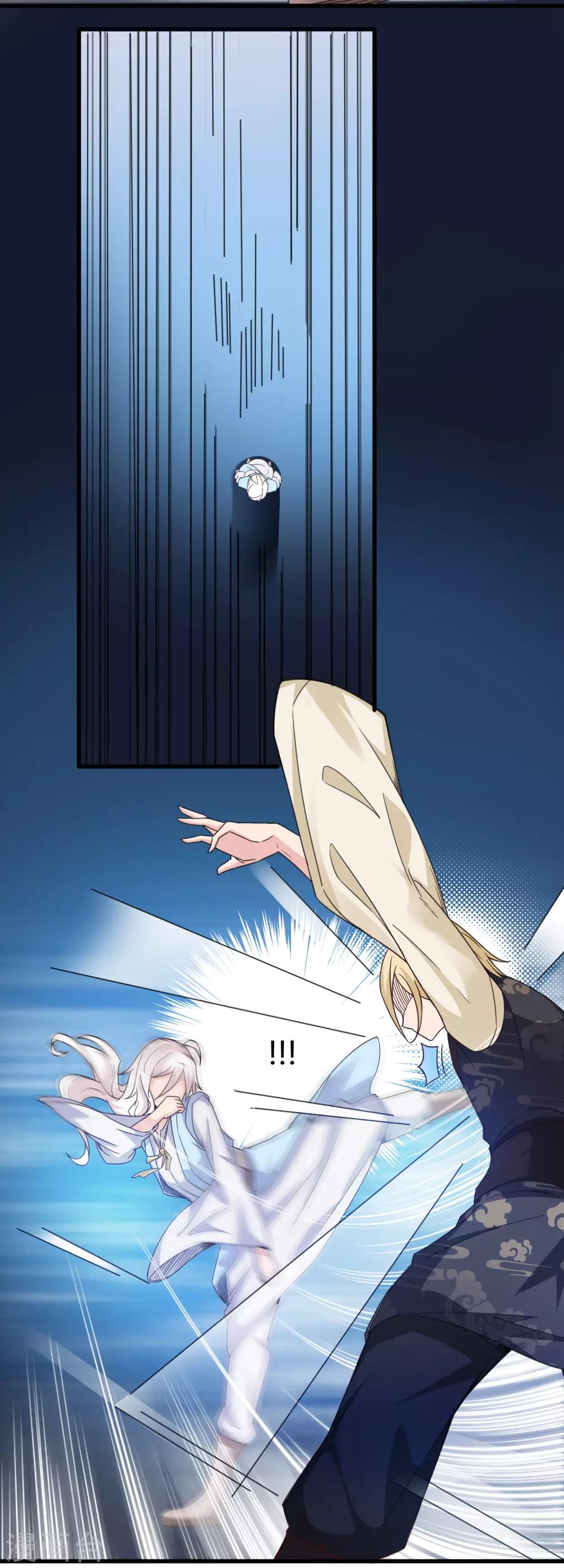 第14话 不准动我的女人！-第19话