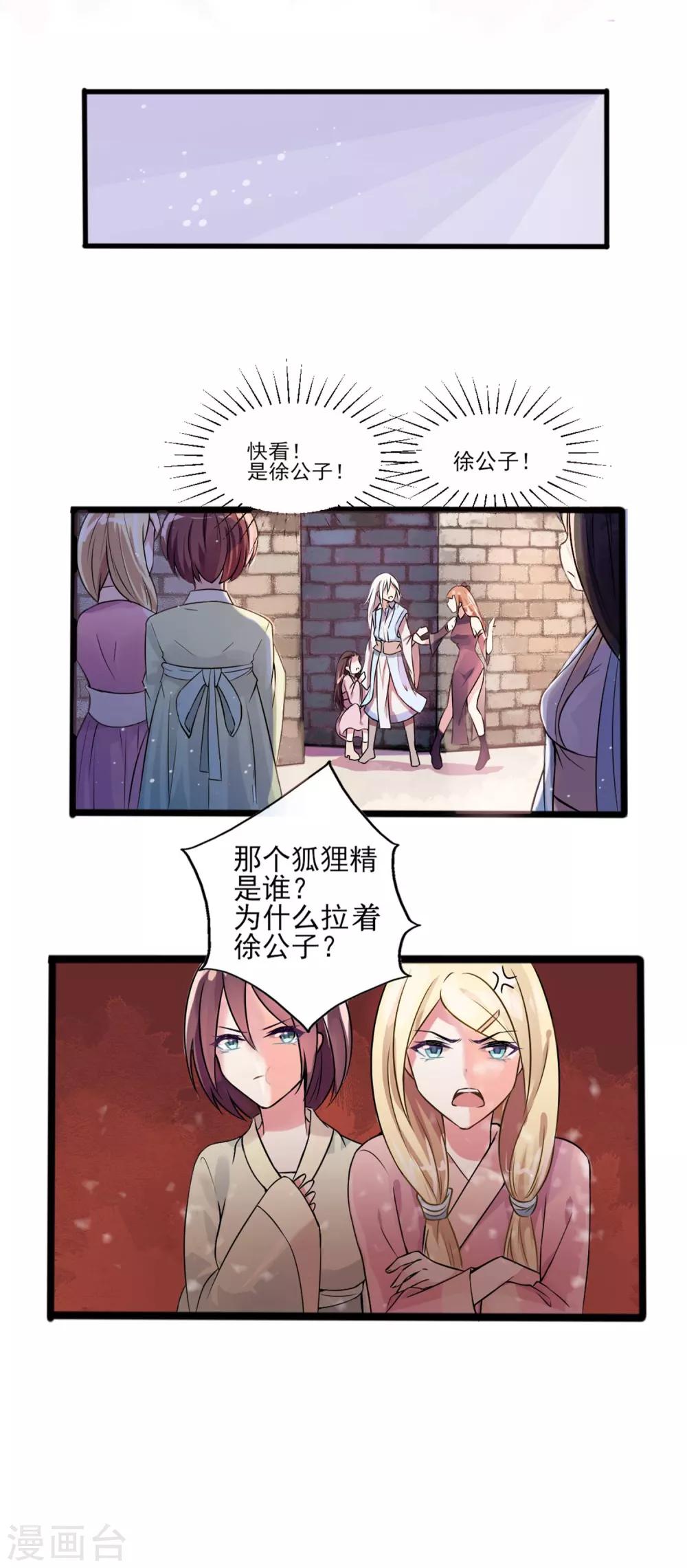 第1话 这里是天堂吗1-第3话