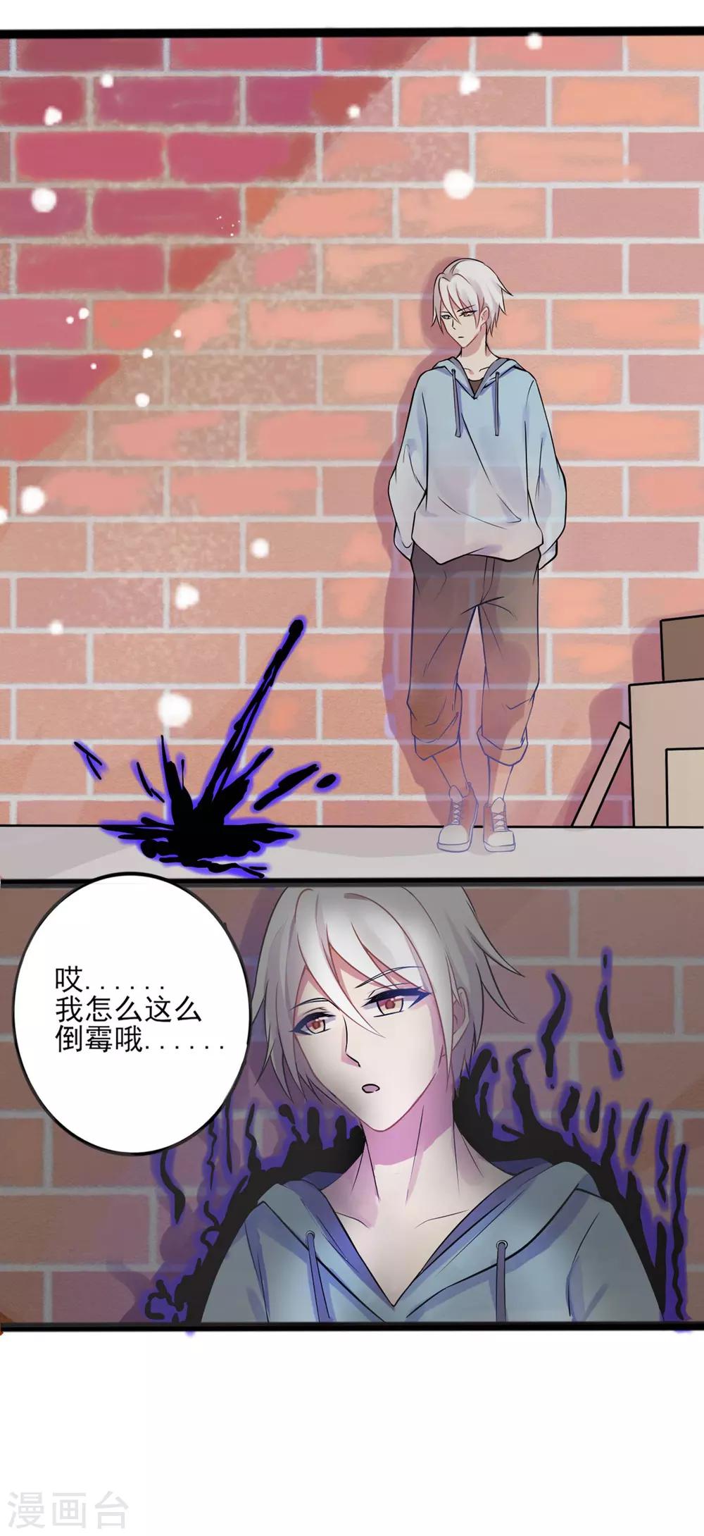 第1话 这里是天堂吗1-第3话