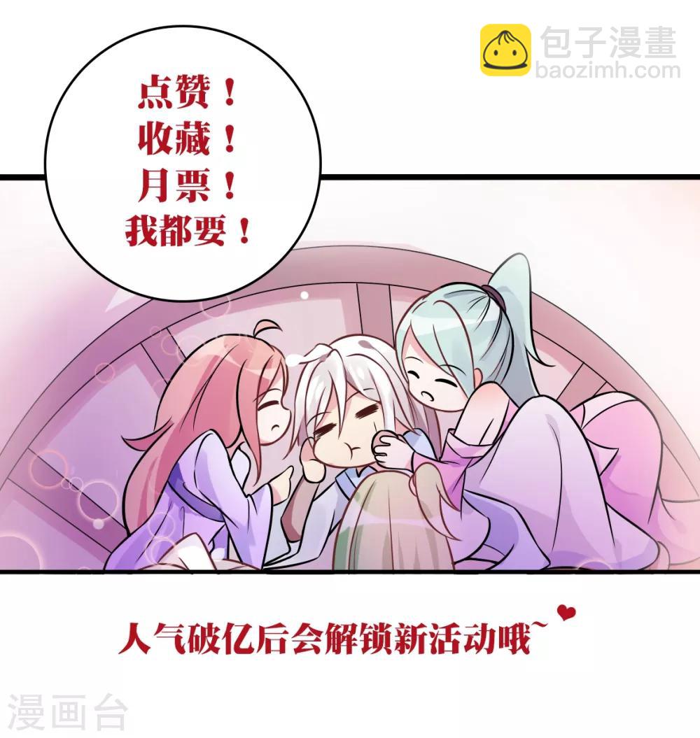 第1话 这里是天堂吗1-第3话