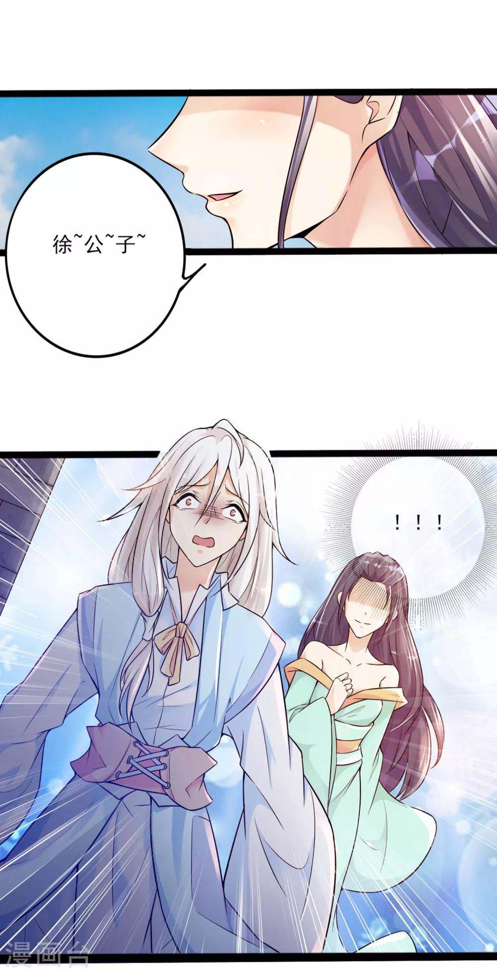 第1话 这里是天堂吗1-第3话