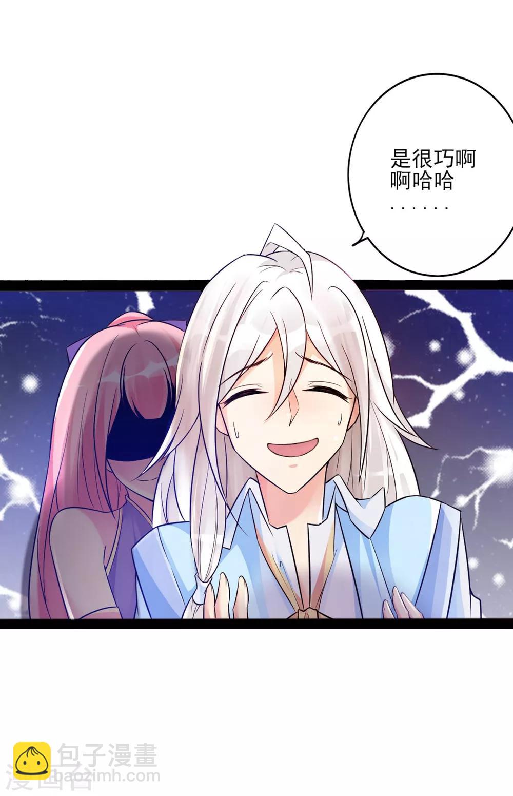 第1话 这里是天堂吗1-第3话