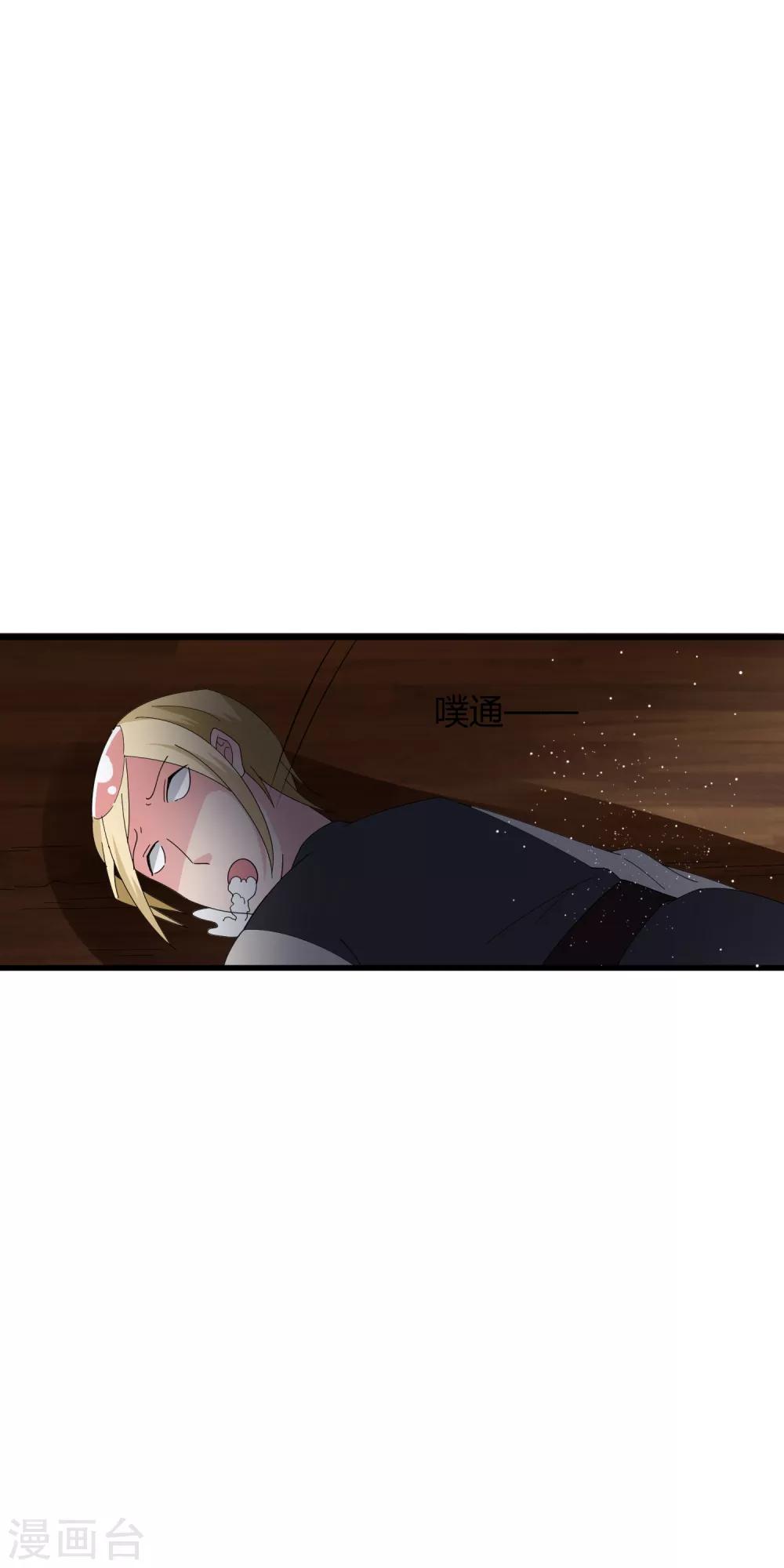 第16话 我来为你上药吧&hellip;&hellip;-第21话