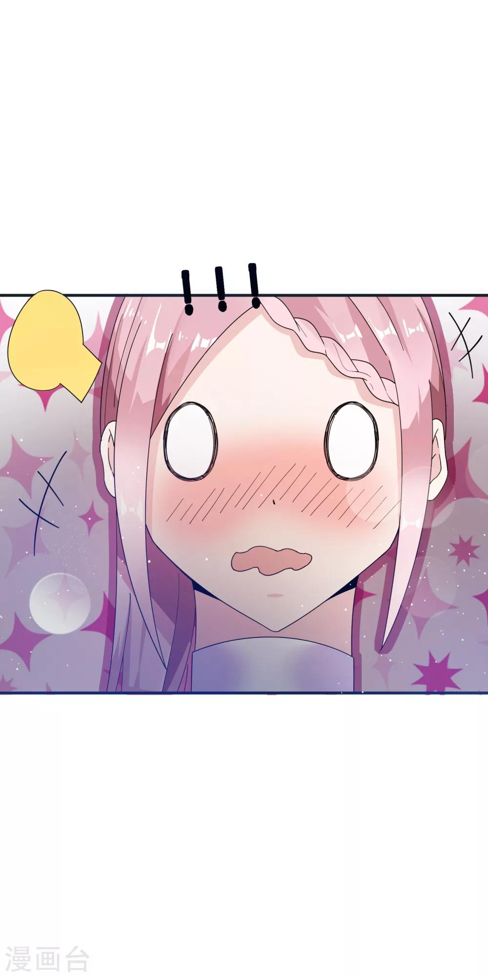 第16话 我来为你上药吧&hellip;&hellip;-第21话
