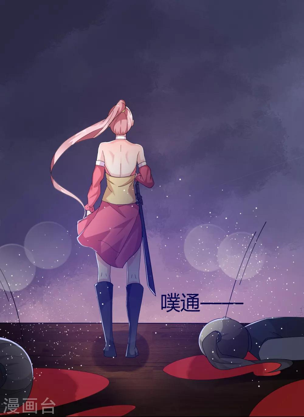 第16话 我来为你上药吧&hellip;&hellip;-第21话