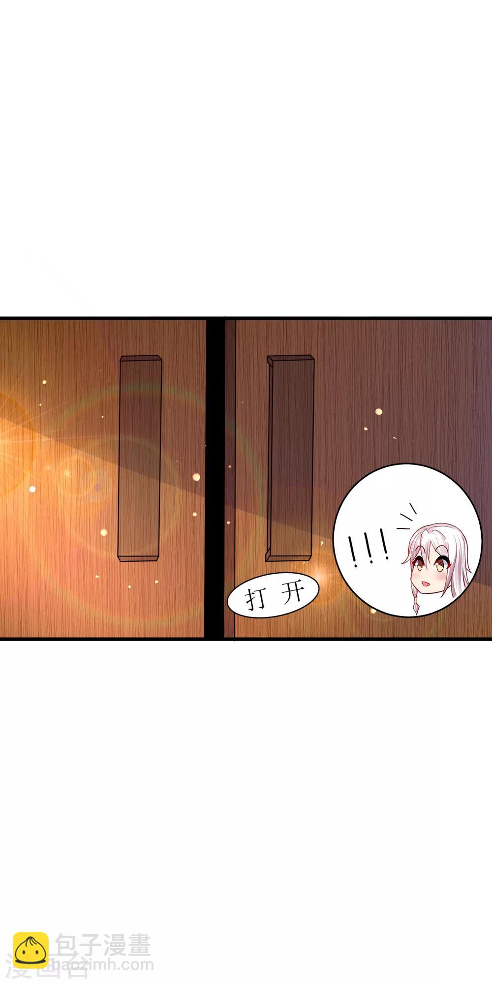 第21话 果真是她？-第27话