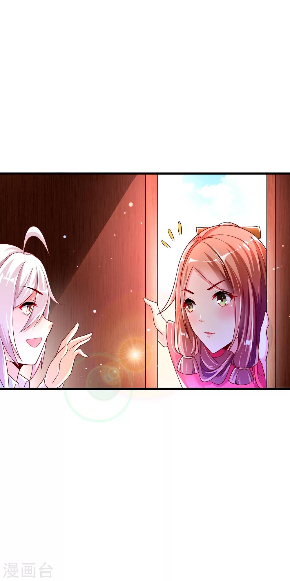 第21话 果真是她？-第27话