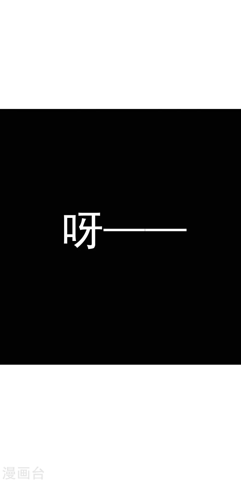 第21话 果真是她？-第27话