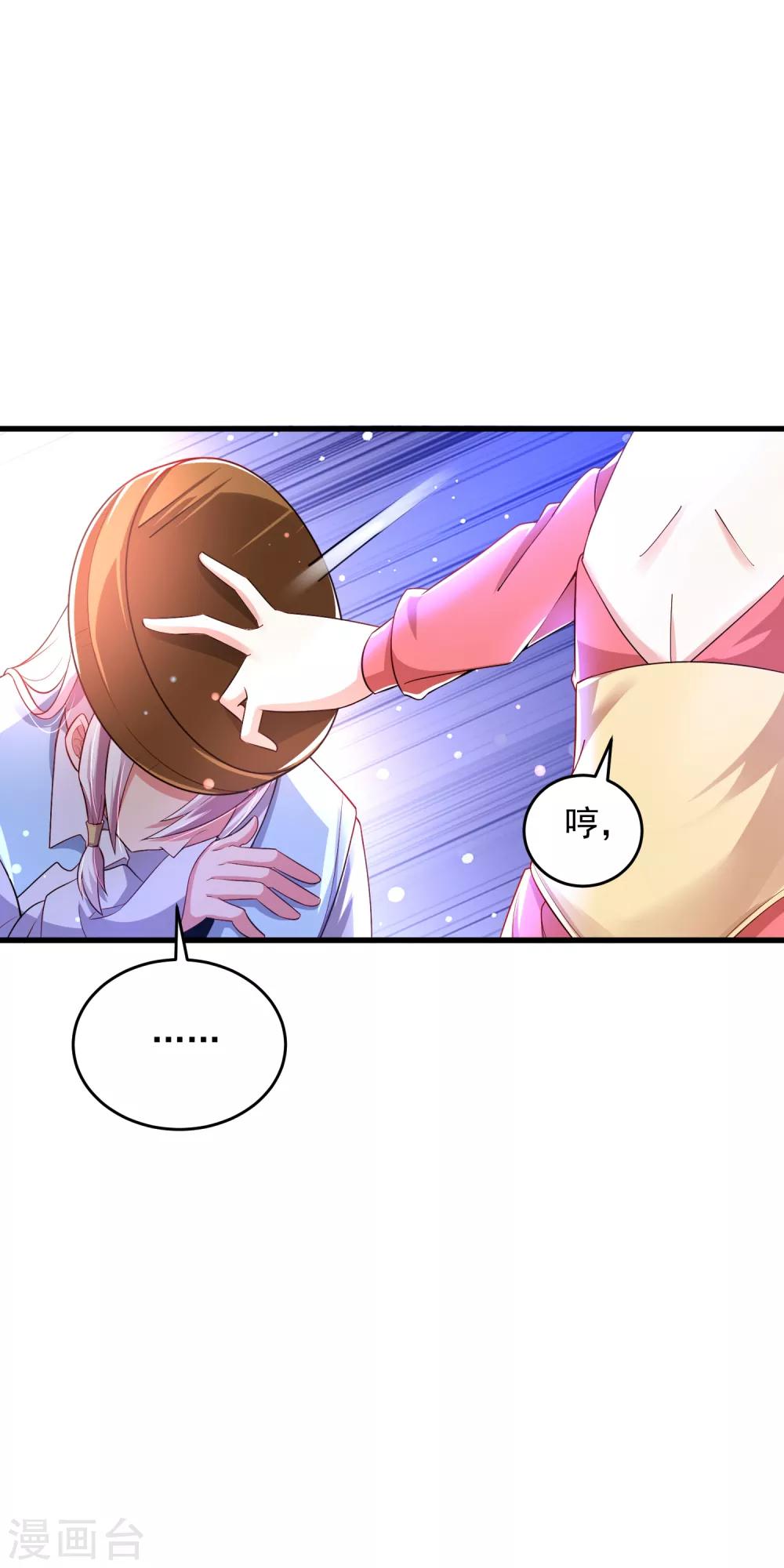 第21话 果真是她？-第27话