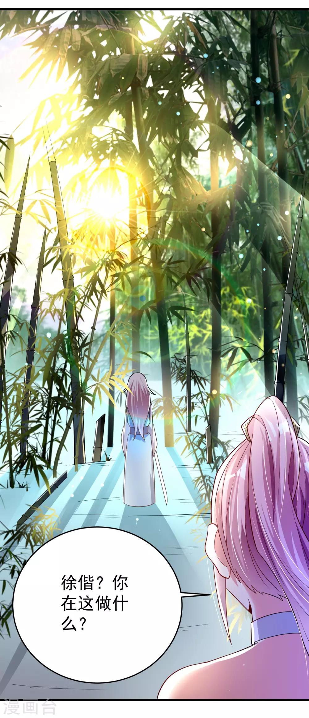 第23话 我们，两清了。-第29话