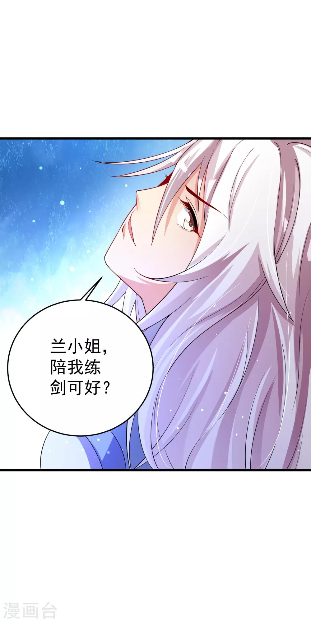 第23话 我们，两清了。-第29话