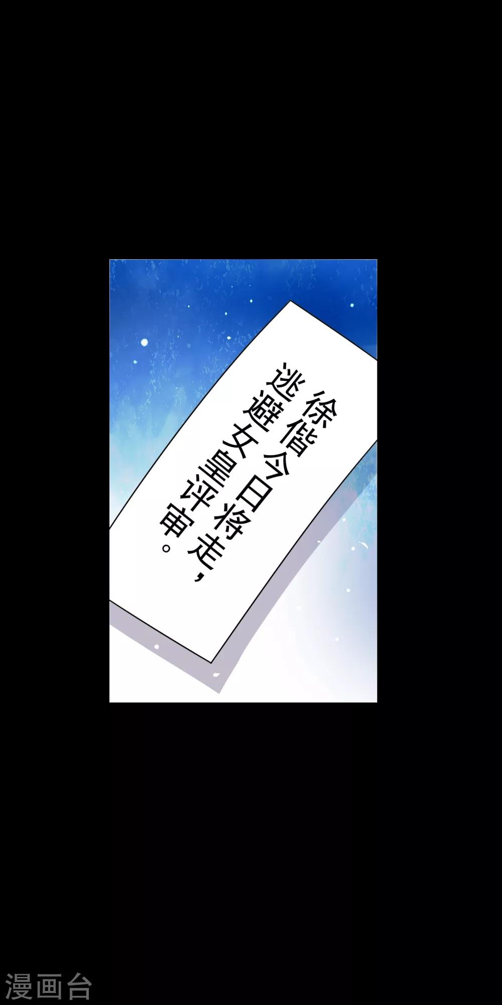 第23话 我们，两清了。-第29话
