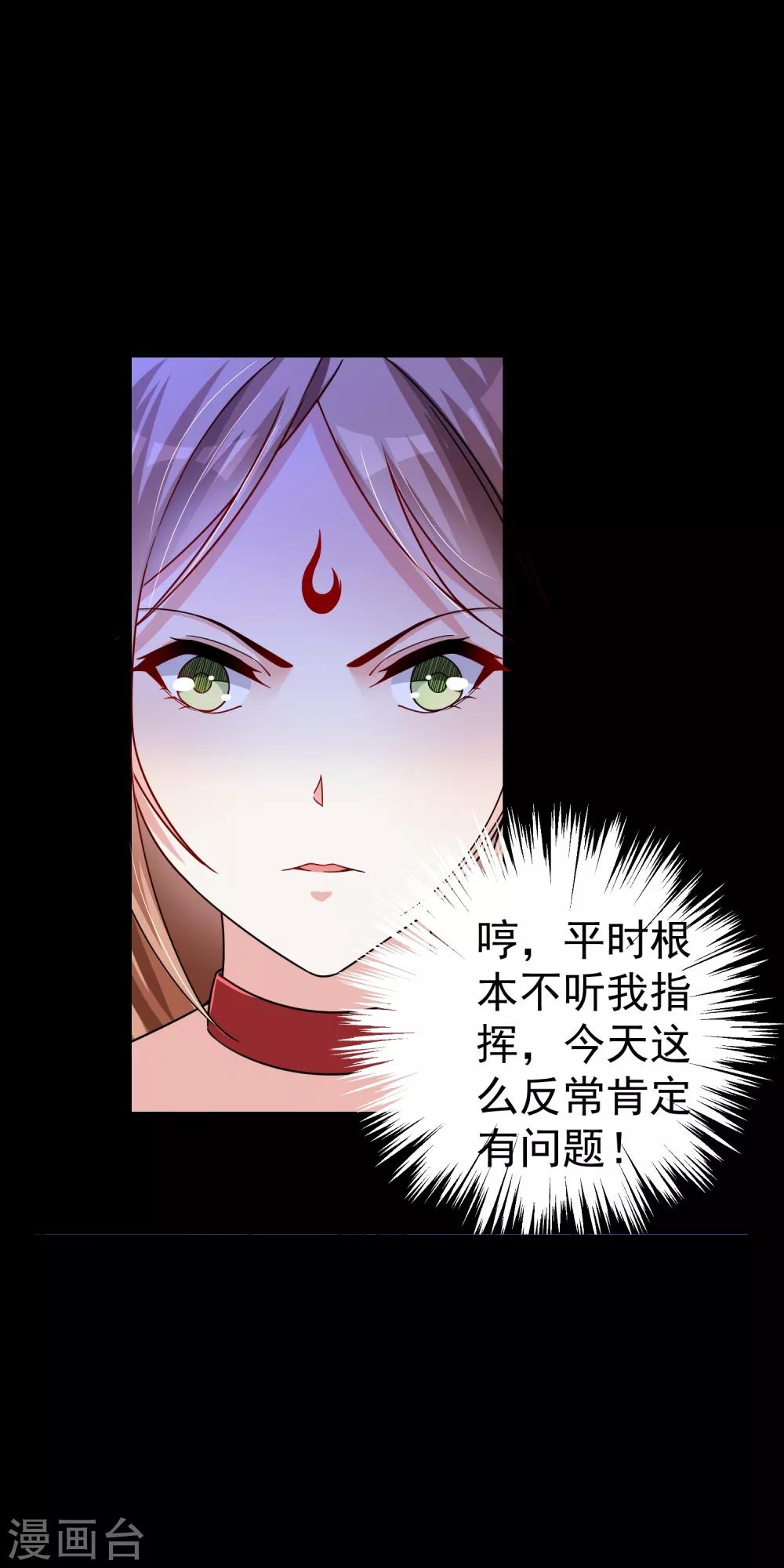 第23话 我们，两清了。-第29话