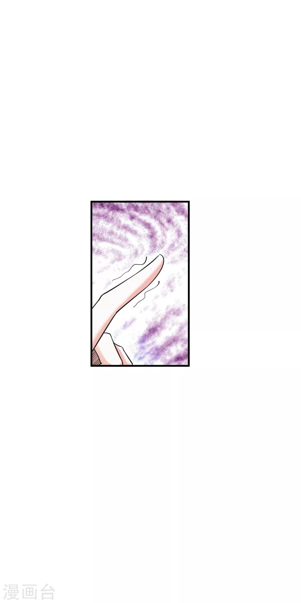 第25话 被劫走了？-第31话