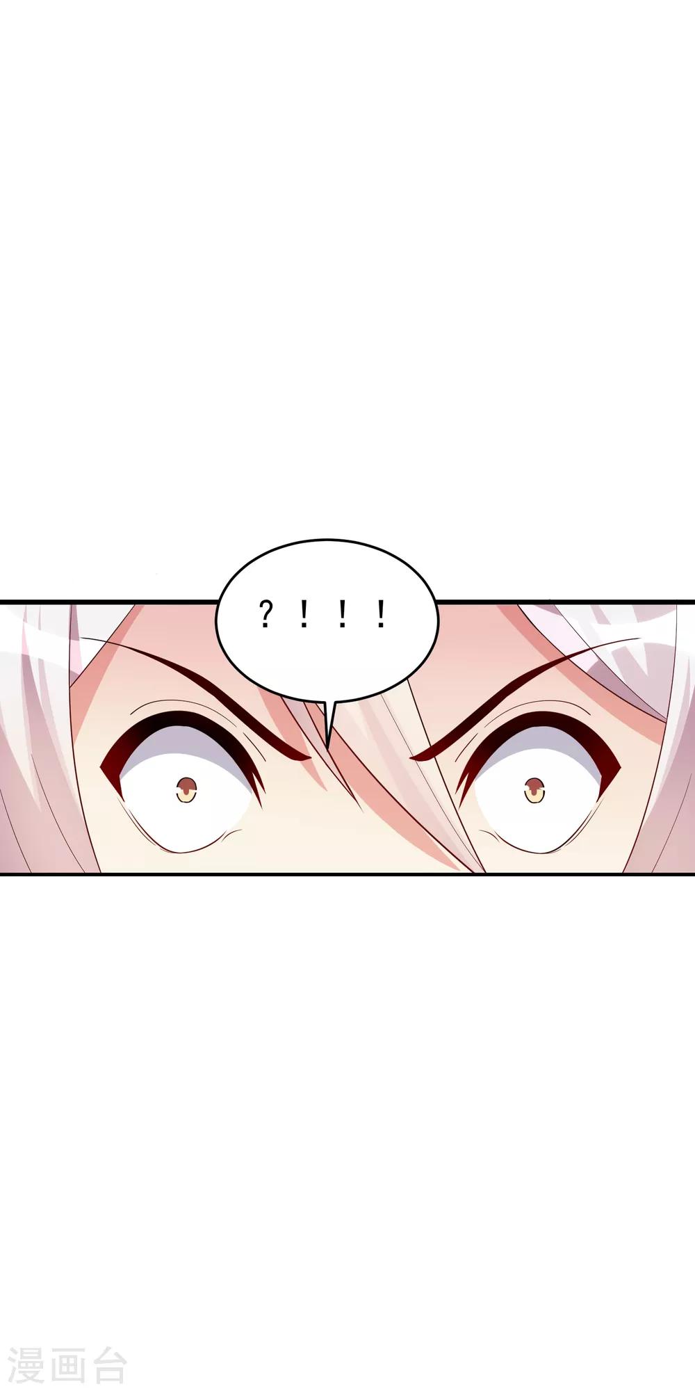 第25话 被劫走了？-第31话
