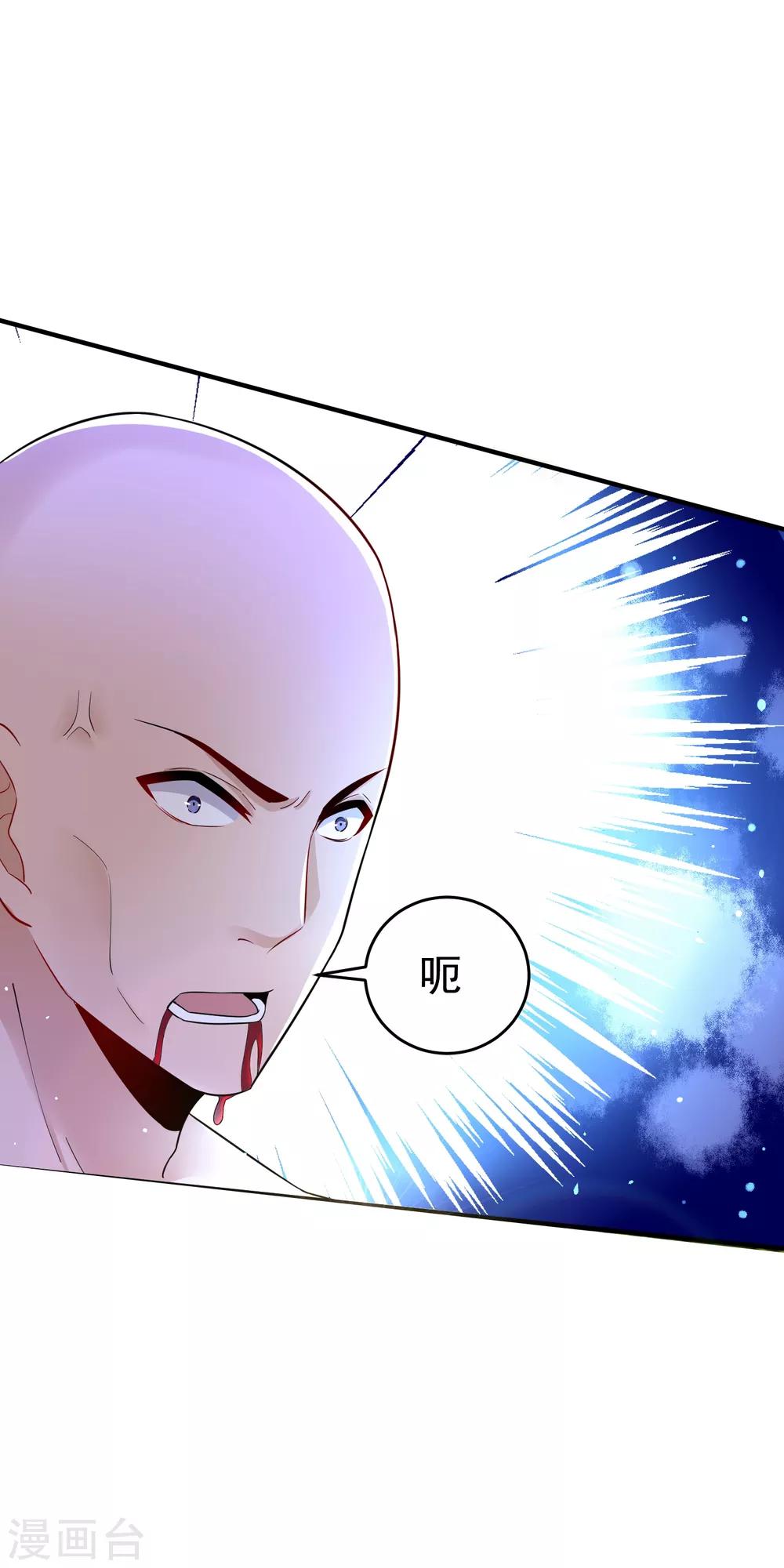 第25话 被劫走了？-第31话
