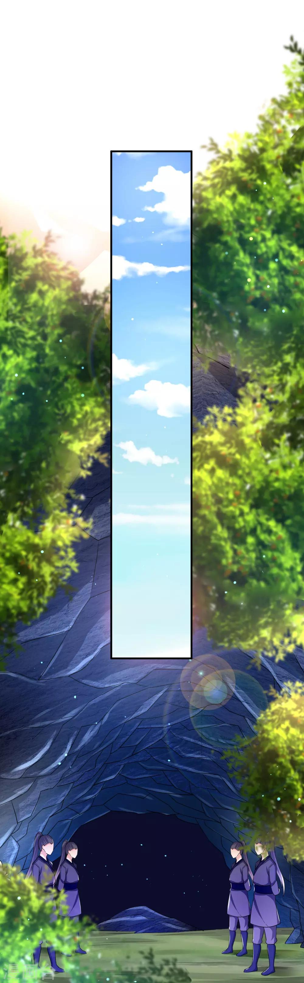 第27话 那你要对我负责哦-第33话
