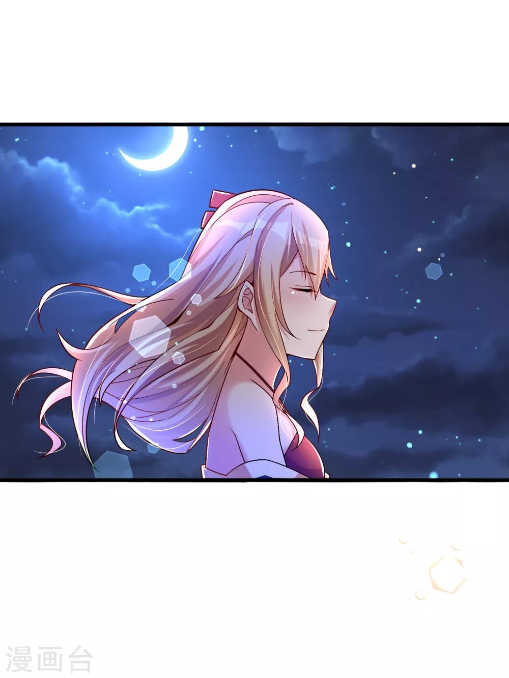 第29话 奶妈？！-第35话