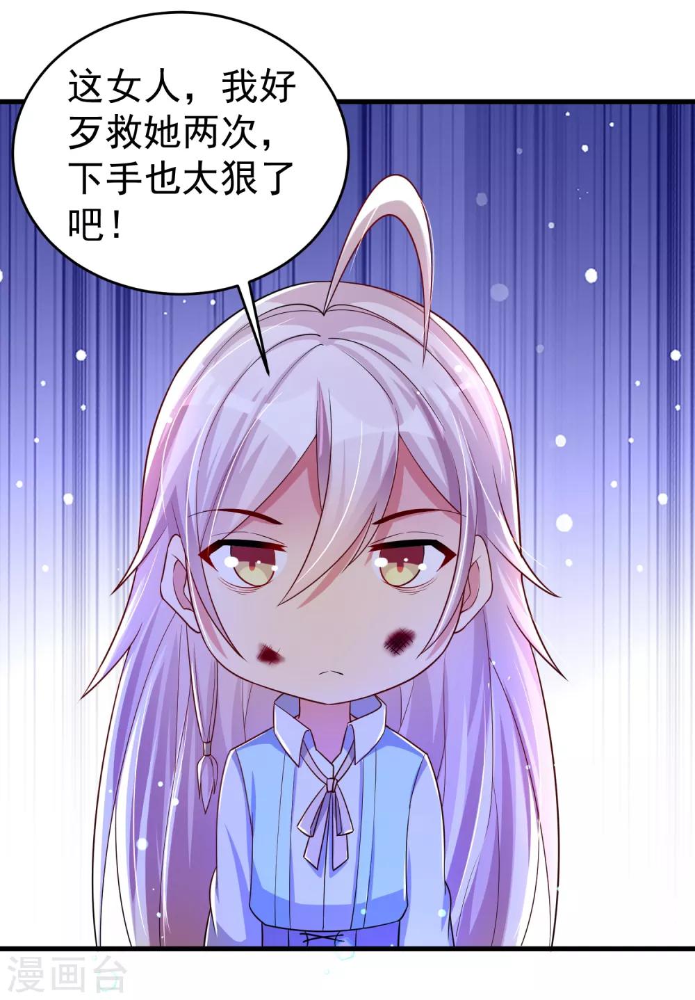 第29话 奶妈？！-第35话