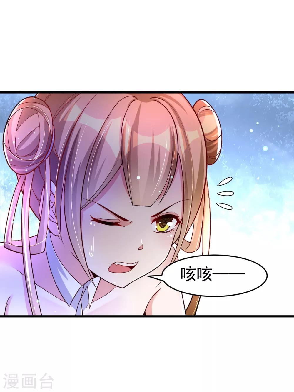 第29话 奶妈？！-第35话