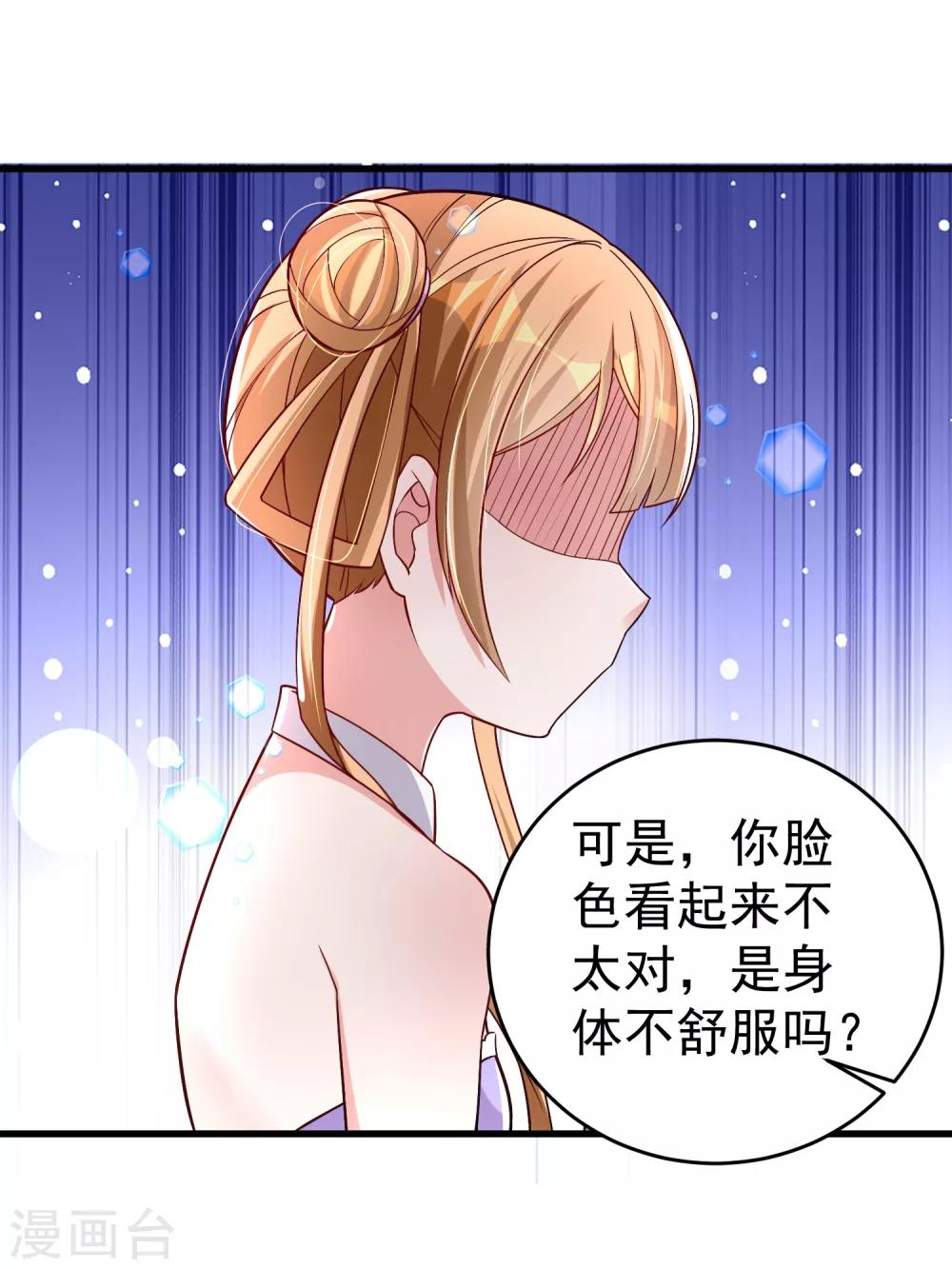 第29话 奶妈？！-第35话