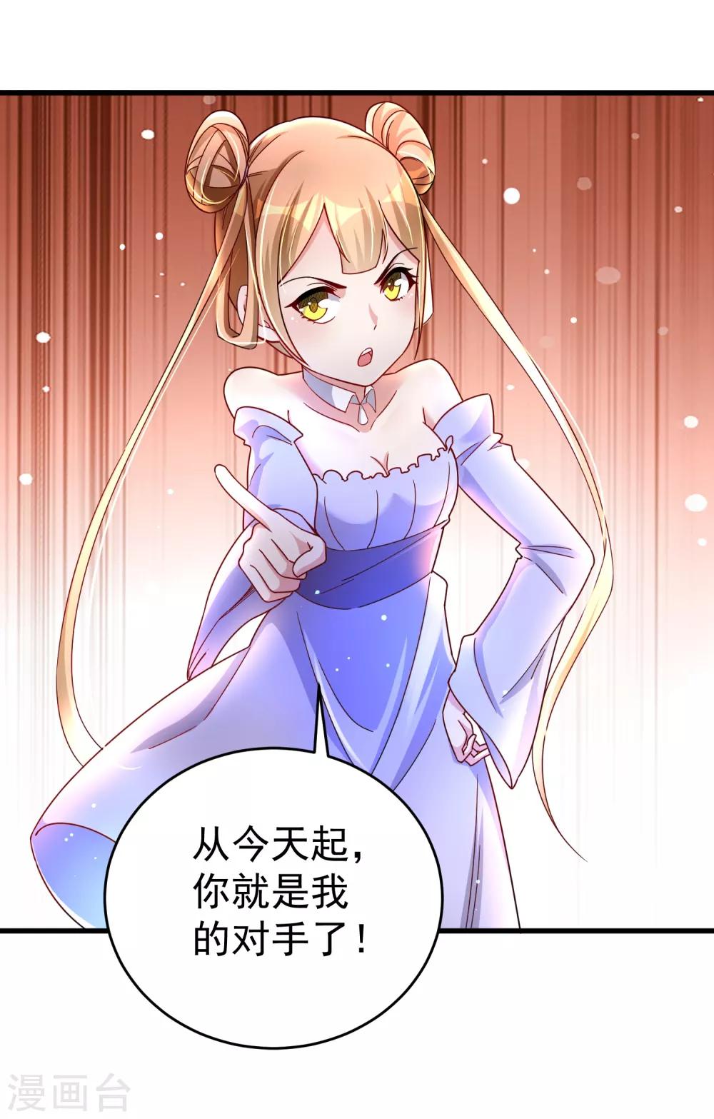 第29话 奶妈？！-第35话