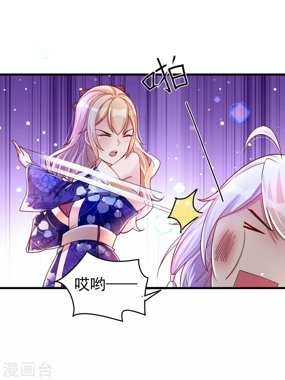 第29话 奶妈？！-第35话