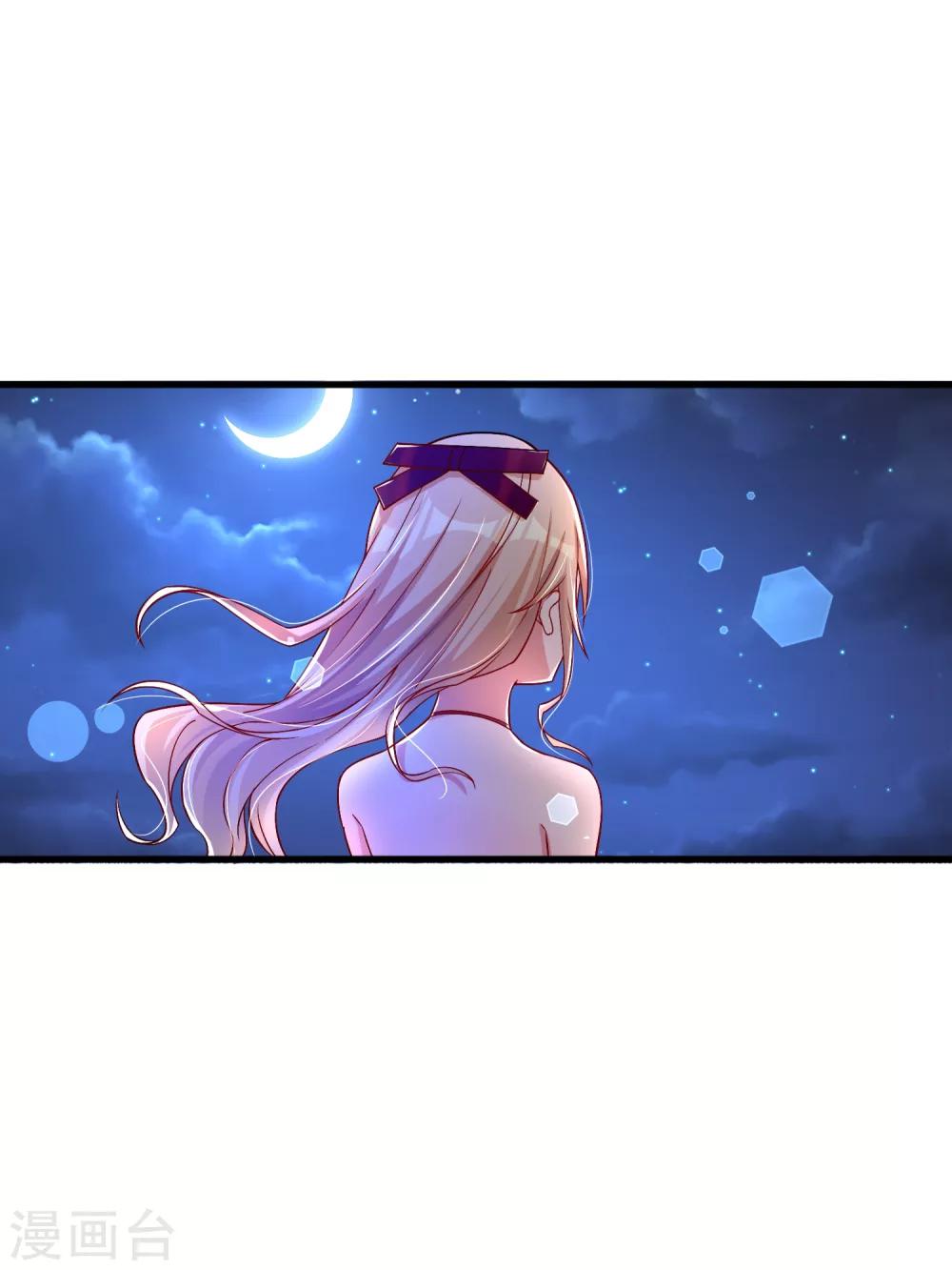 第29话 奶妈？！-第35话