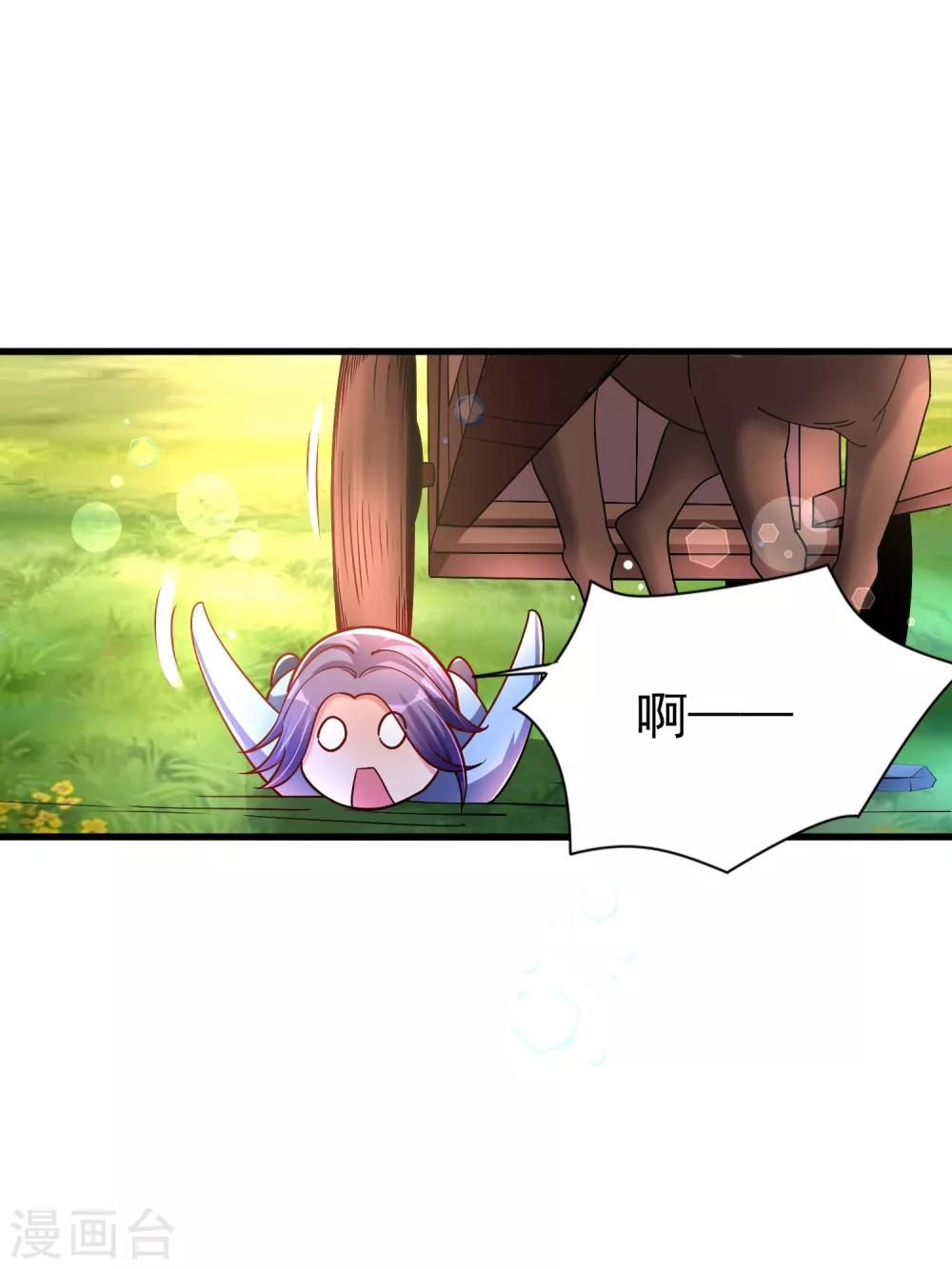 第31话 泡妞绝学-第37话
