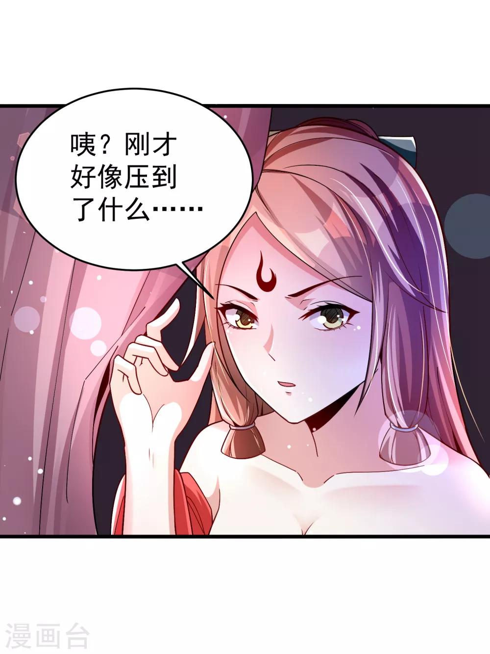 第31话 泡妞绝学-第37话
