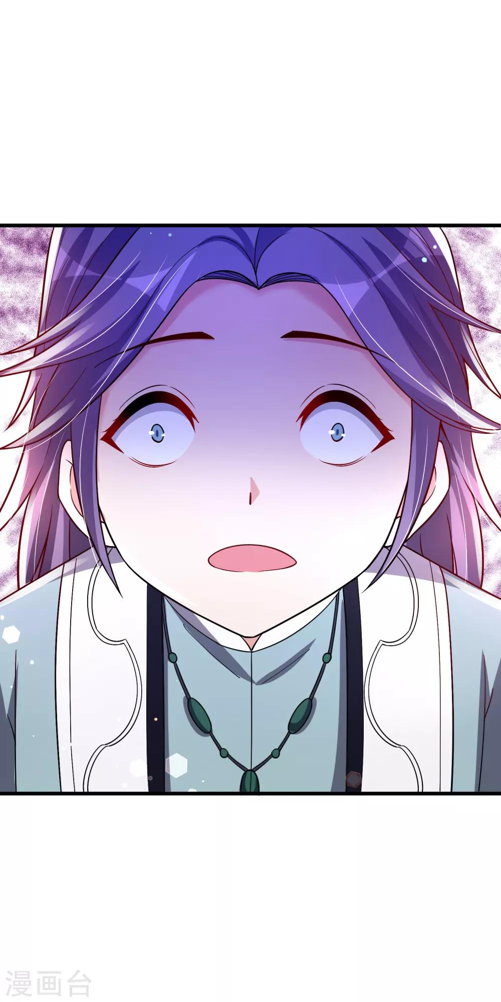 第31话 泡妞绝学-第37话