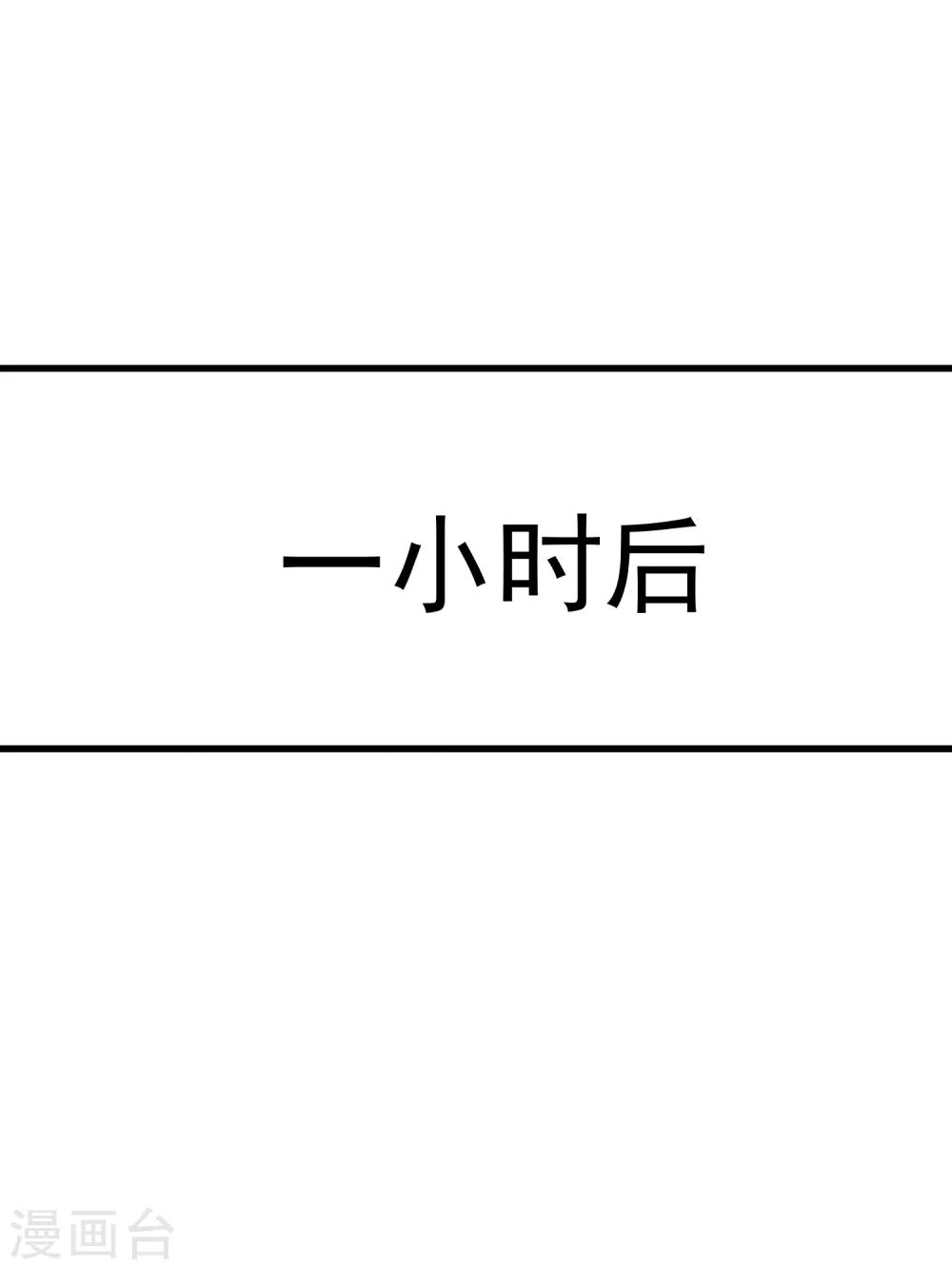 第31话 泡妞绝学-第37话