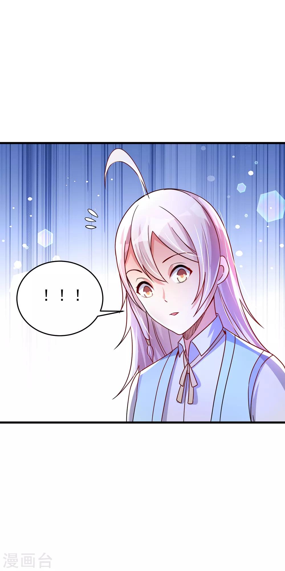 第31话 泡妞绝学-第37话