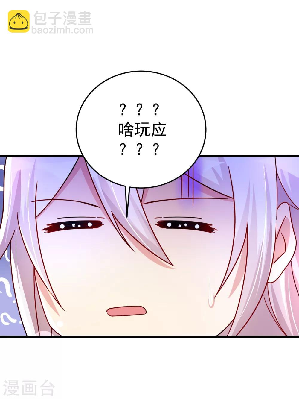 第31话 泡妞绝学-第37话