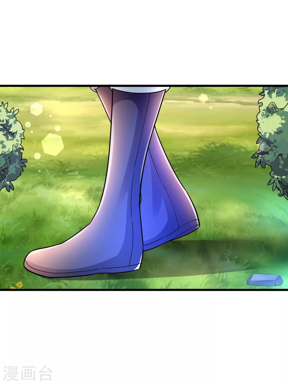 第31话 泡妞绝学-第37话