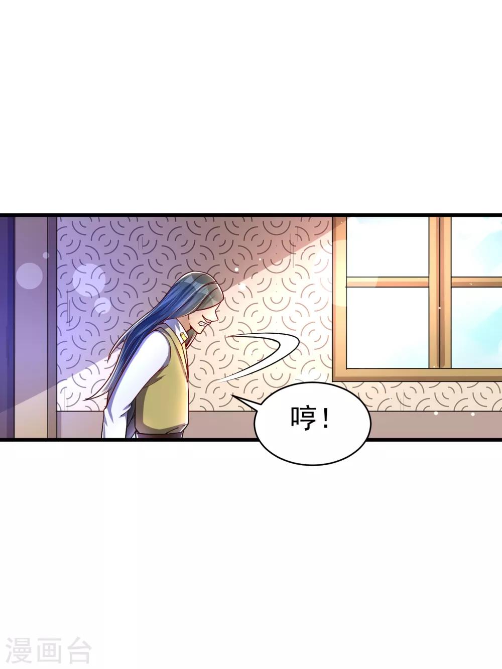 第33话 阴谋-第39话