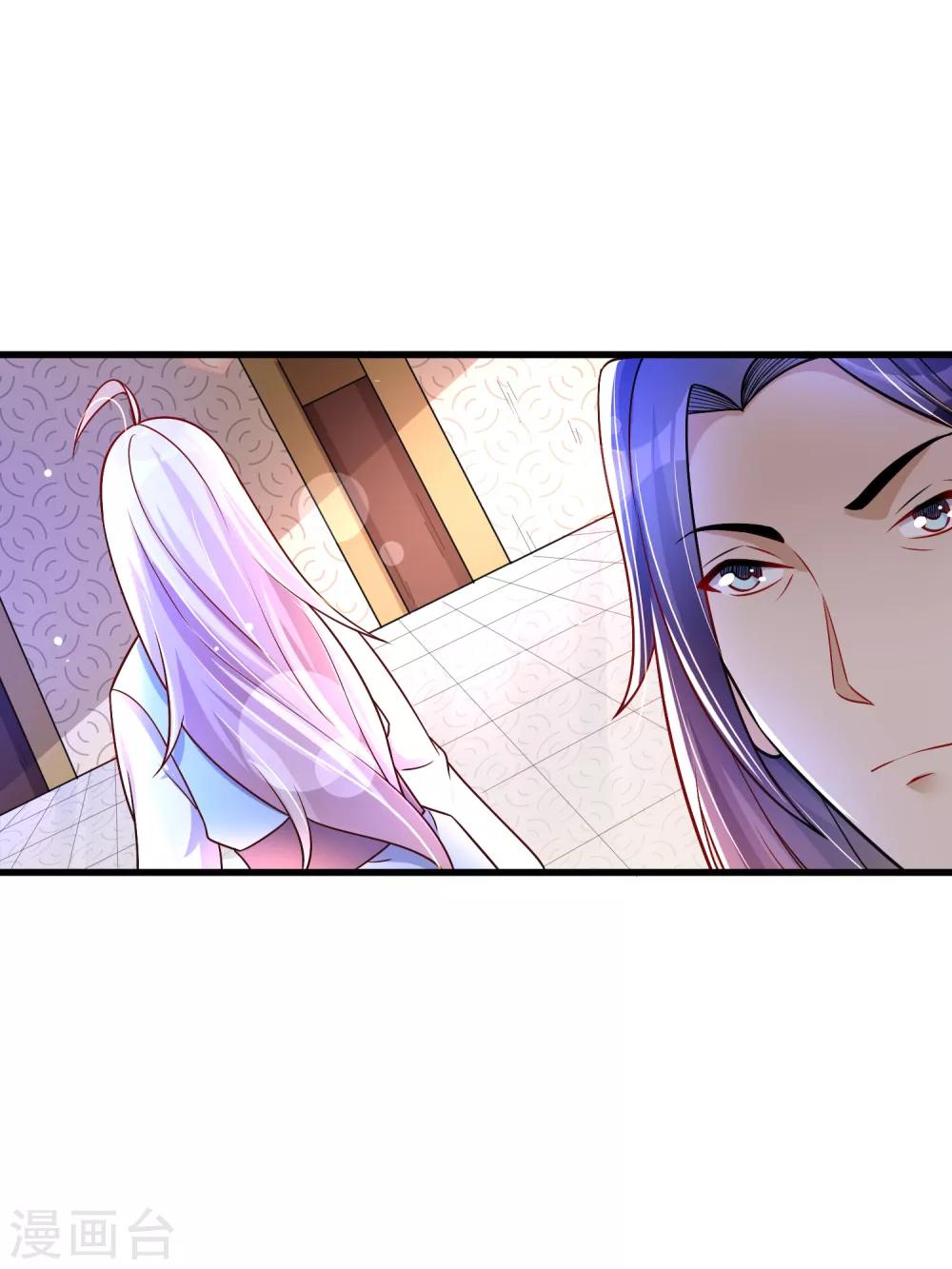 第33话 阴谋-第39话