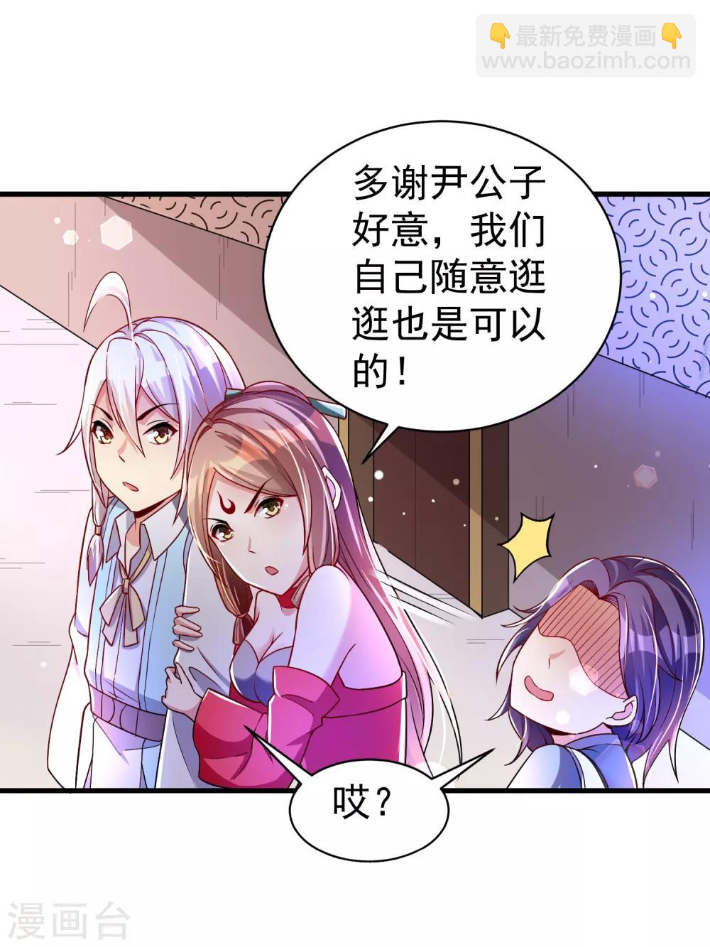 第33话 阴谋-第39话