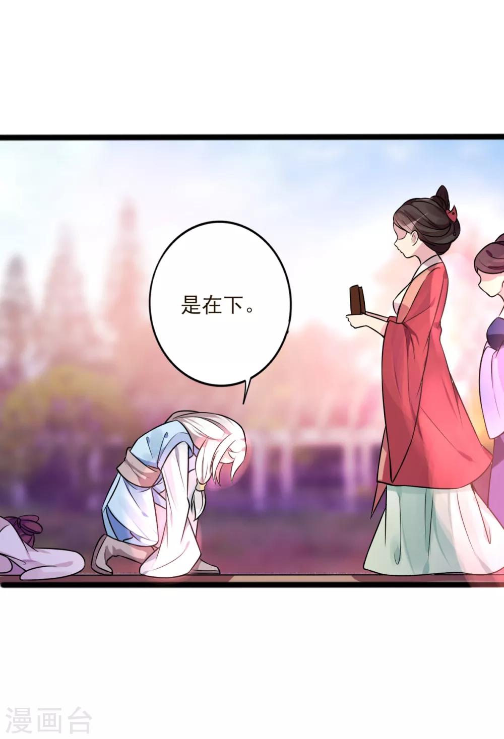 第3话 要命还是要美女1-第5话
