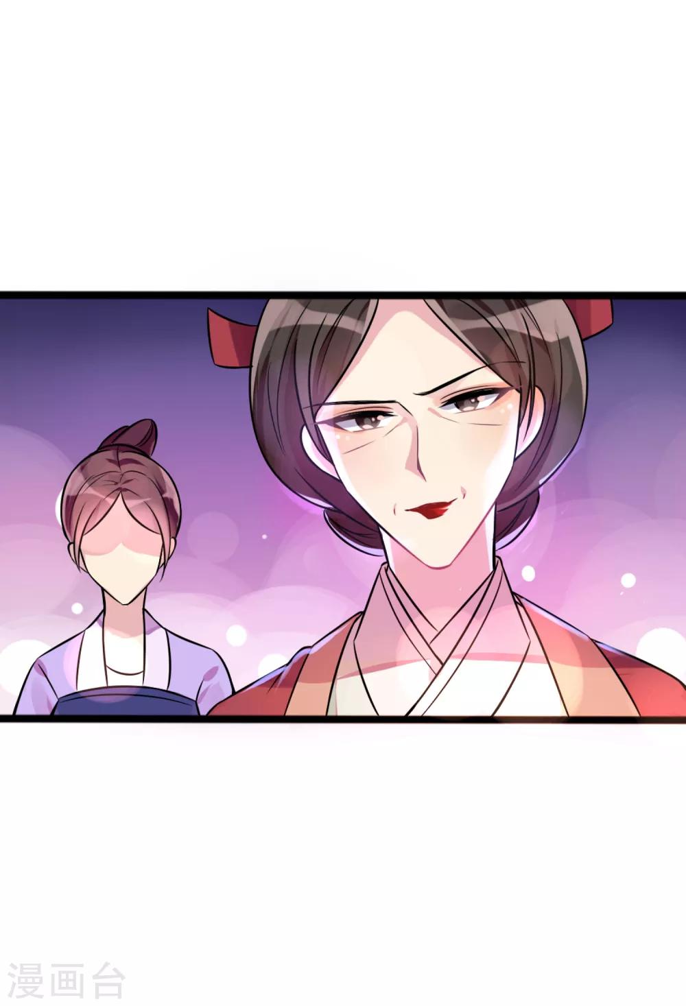 第3话 要命还是要美女1-第5话