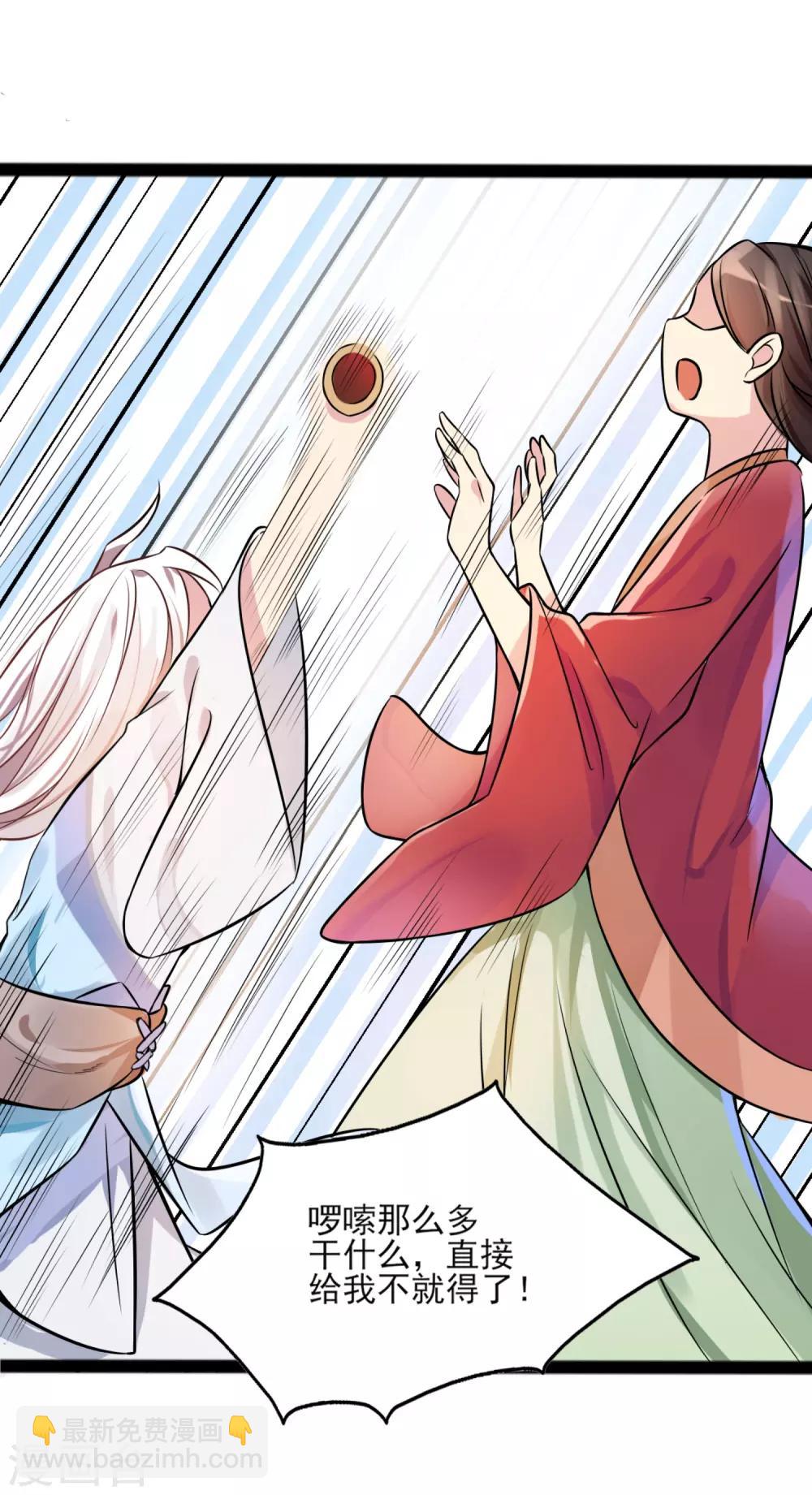 第3话 要命还是要美女1-第5话