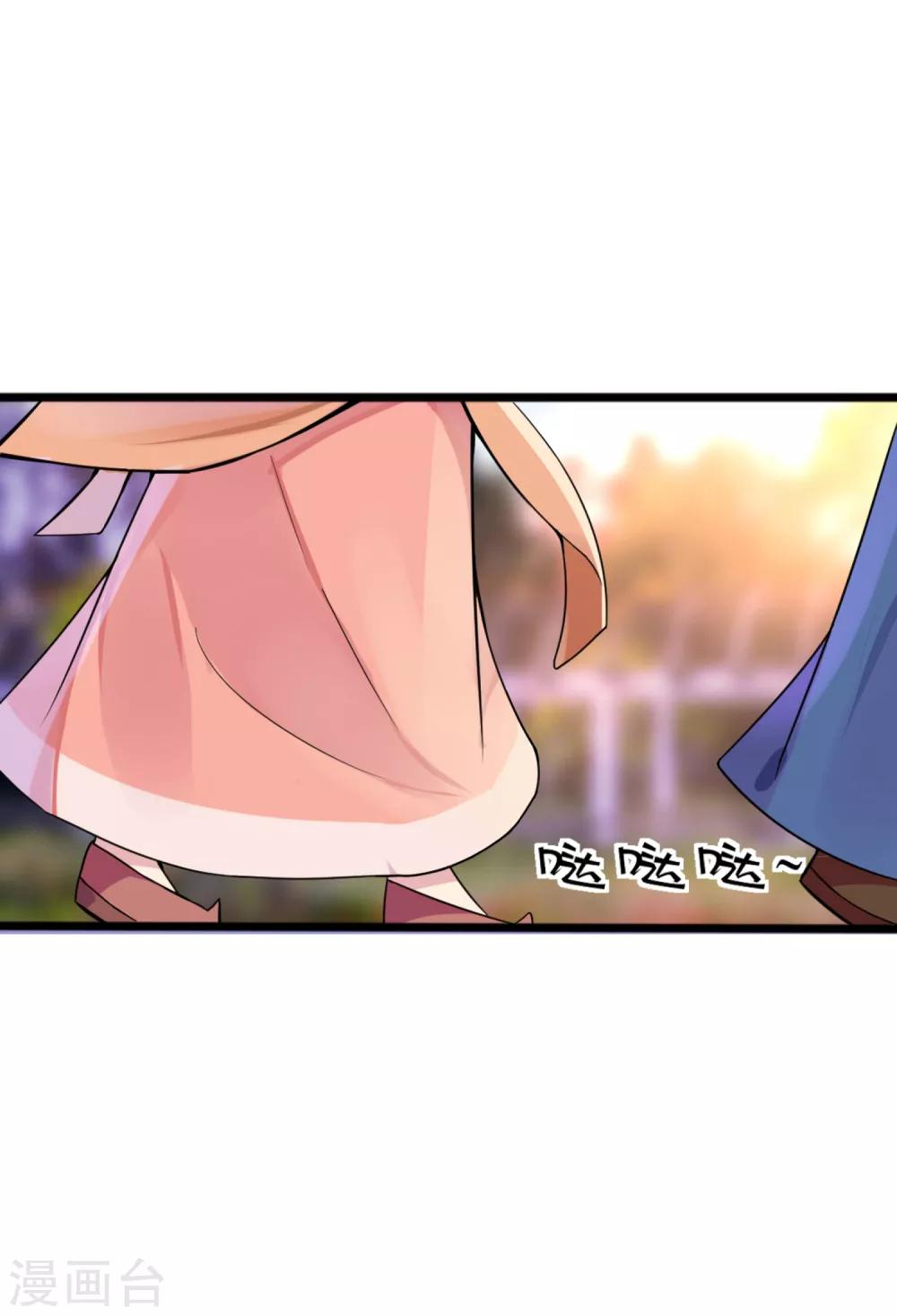 第3话 要命还是要美女1-第5话
