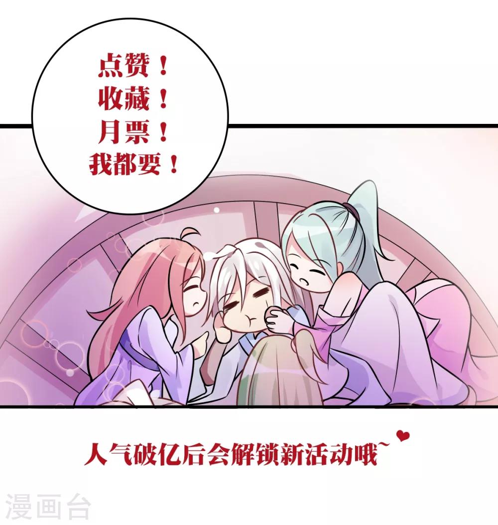 第3话 要命还是要美女1-第5话