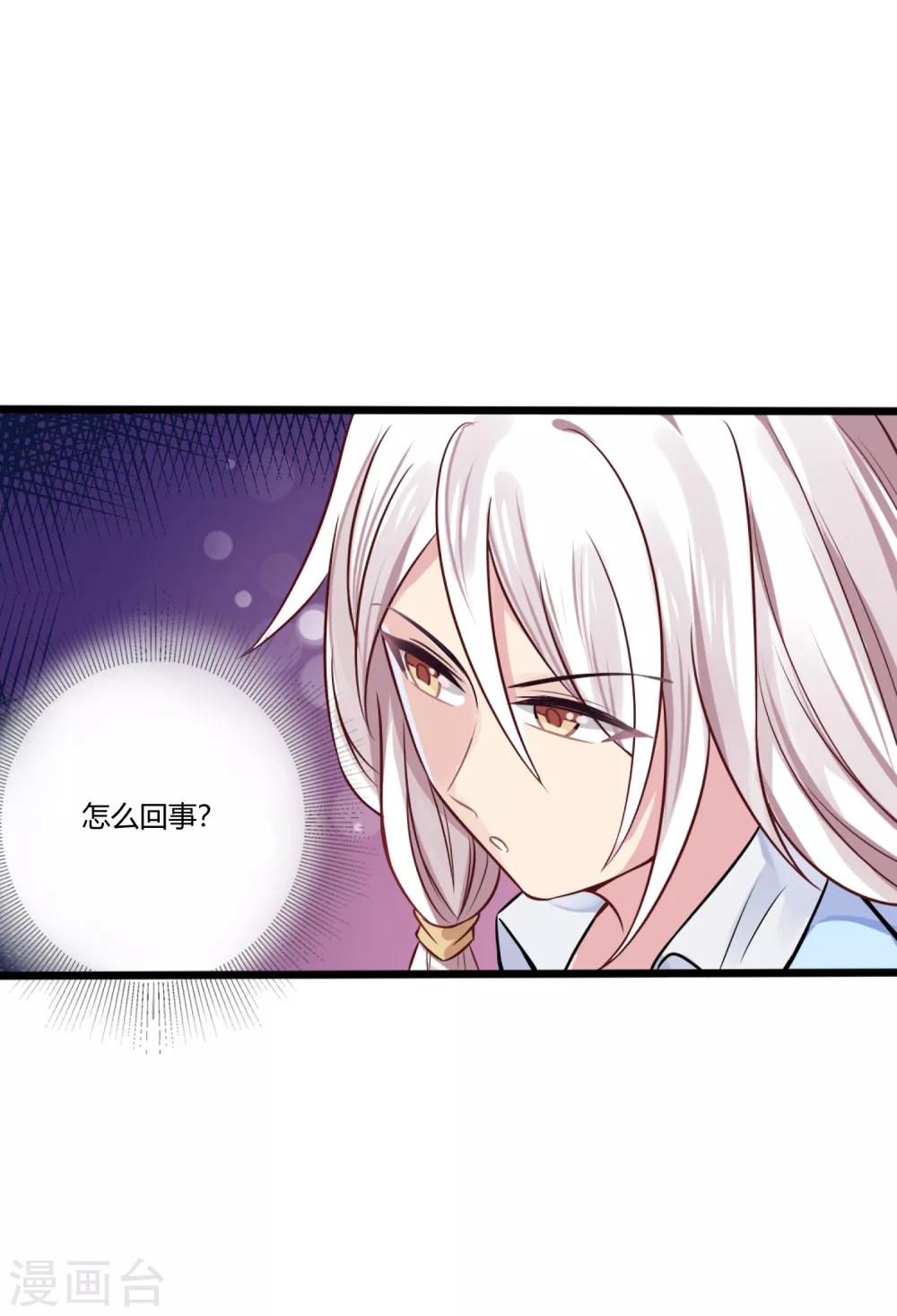 第3话 要命还是要美女1-第5话