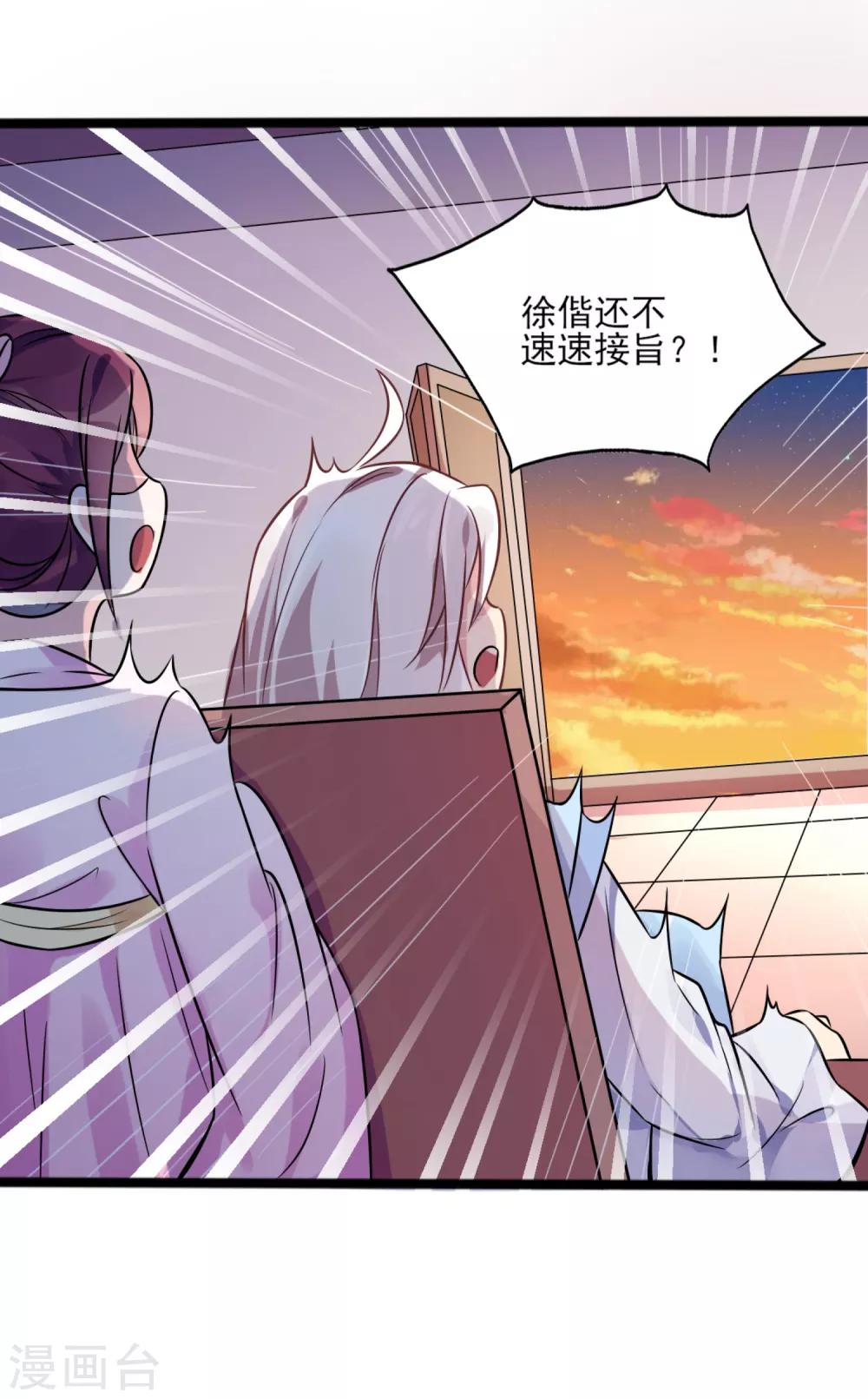 第3话 要命还是要美女1-第5话